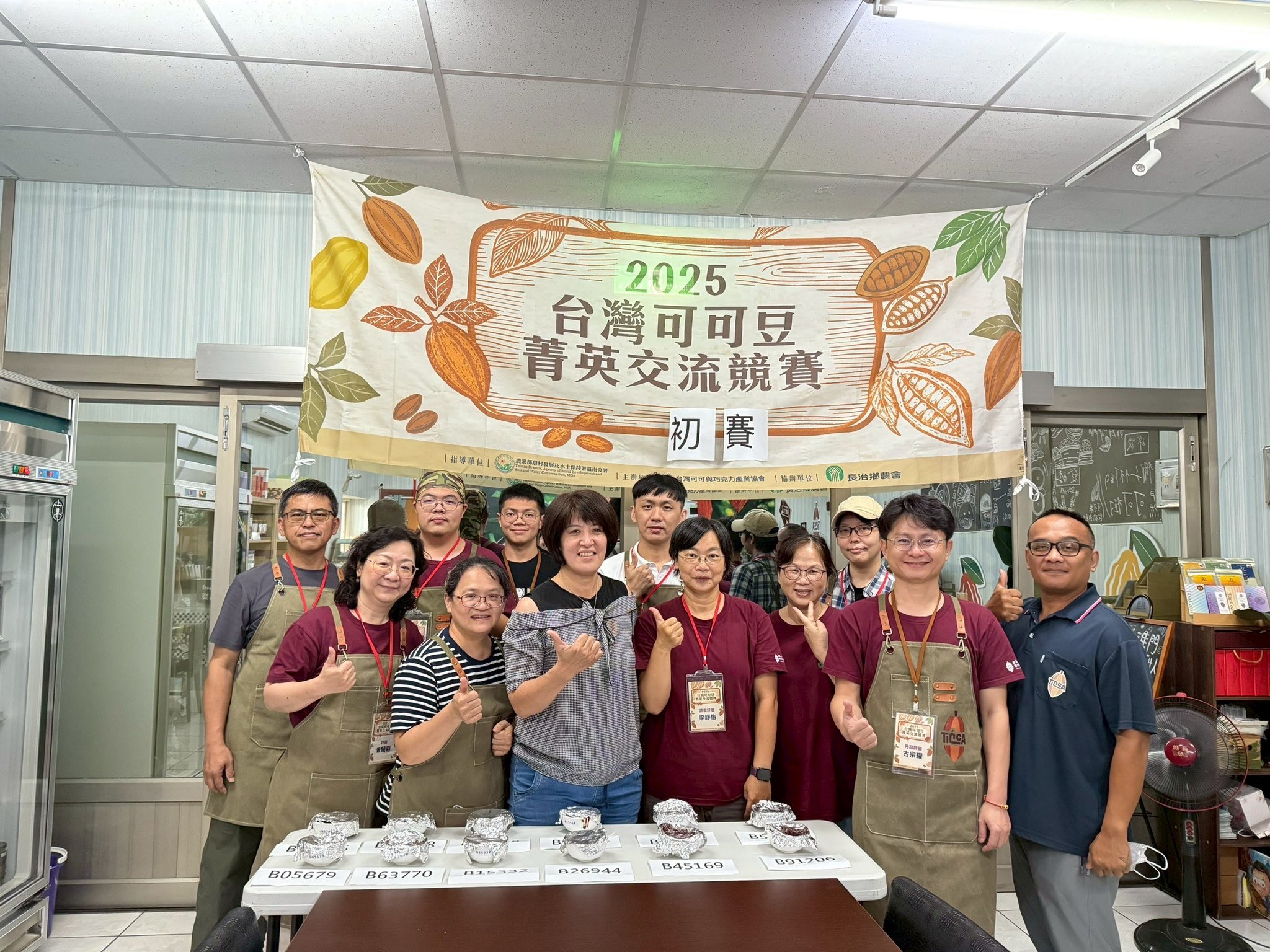 2025可可豆精英交流競賽初賽
