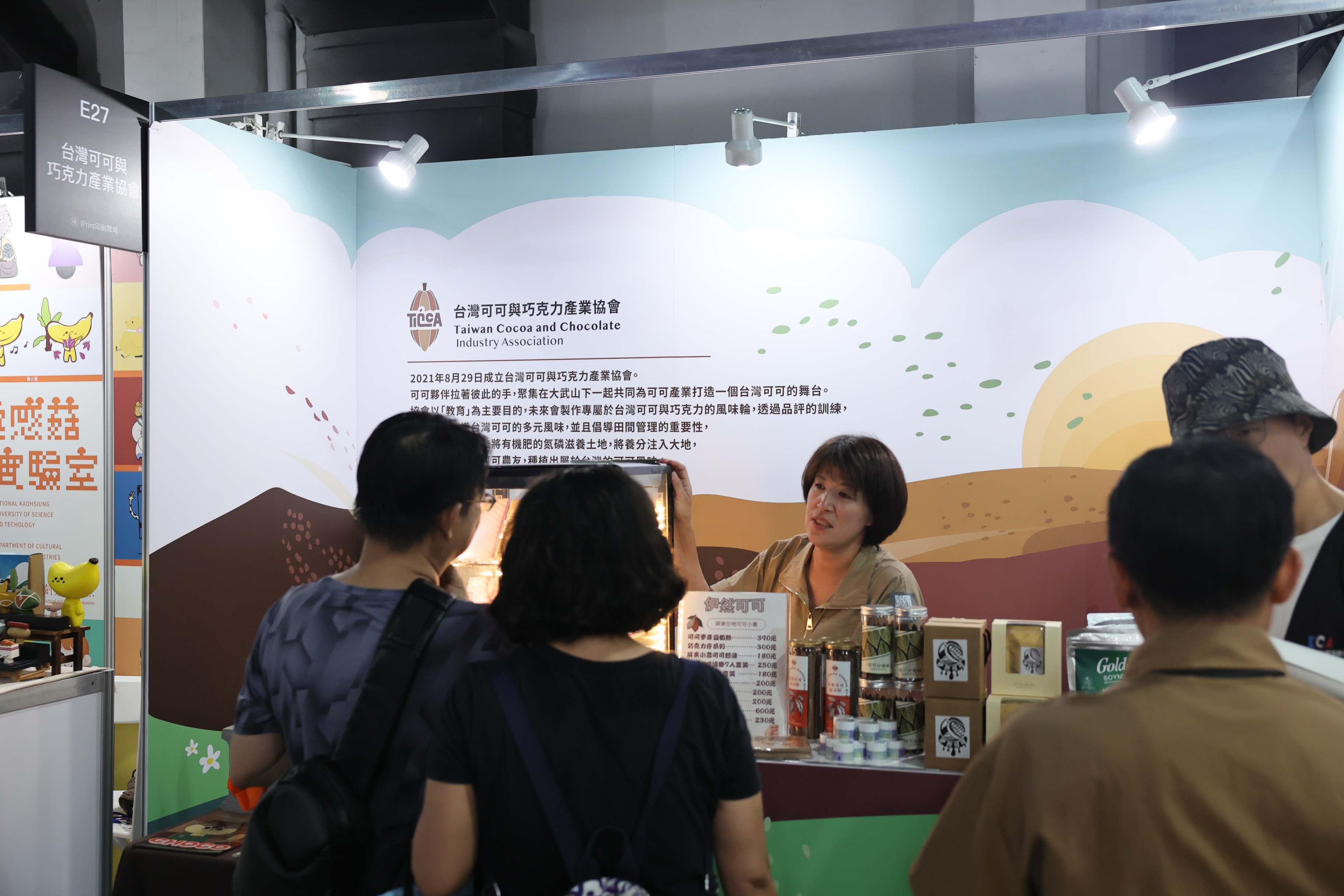 2025台灣卓越印刷設計展